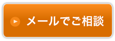 資料請求