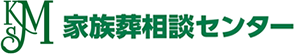 横浜・川崎での家族葬相談センター