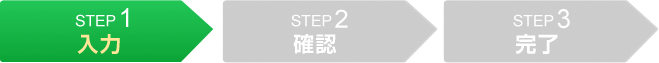 step1